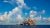 View of Thunder Horse platform and a support vessel in the Gulf of Mexico