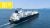 The British Partner, the first of six brand new LNG carriers for BP Shipping